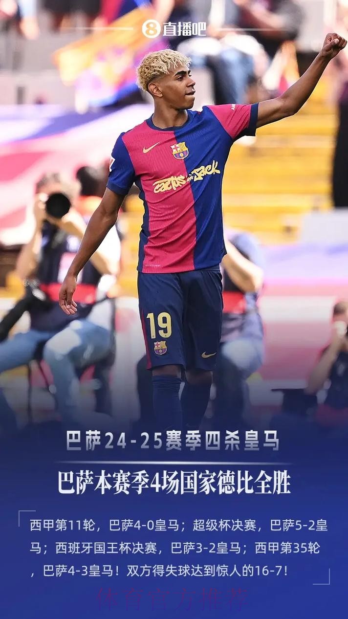 西甲-巴萨1-0十人拉帕先赛距皇马5分 拉菲尼亚制胜 西甲-巴萨1-0十人拉帕先赛距皇马5分 拉菲尼亚制胜